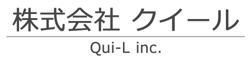 株式会社 クイール